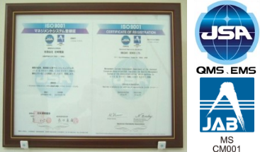 ISO9001登録範囲